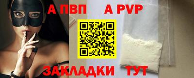 прущие крисы Беслан