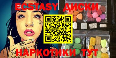 таблы Берёзовский