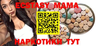 меф Бийск