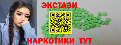 гашишное масло Берёзовский