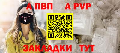 скорость mdpv Беслан
