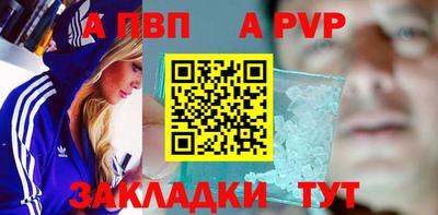 гашишное масло Берёзовский