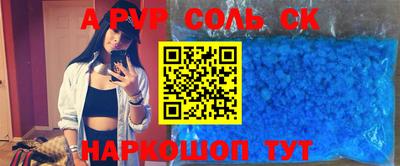 прущие крисы Беслан