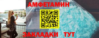 меф Бийск
