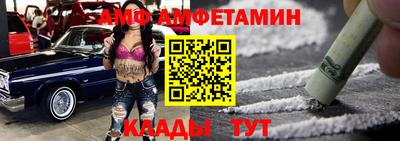 меф Бийск