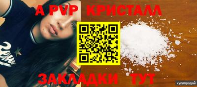 таблы Берёзовский
