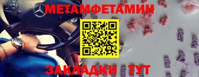 таблы Берёзовский