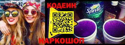 таблы Берёзовский