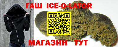 меф Бийск