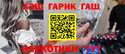 гашишное масло Берёзовский