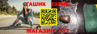 прущие крисы Беслан