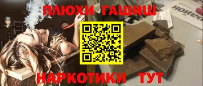 меф Бийск