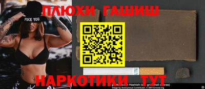 гашишное масло Берёзовский