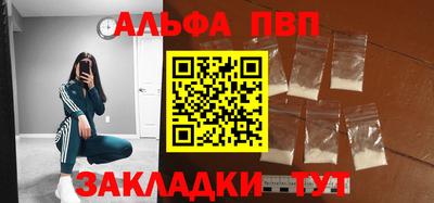 таблы Берёзовский