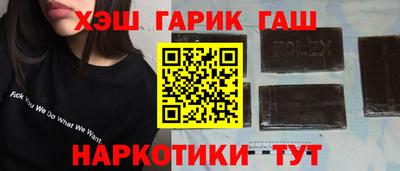 круглые Волгодонск