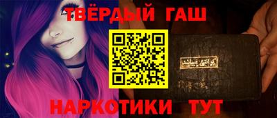 таблы Берёзовский