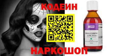 таблы Берёзовский