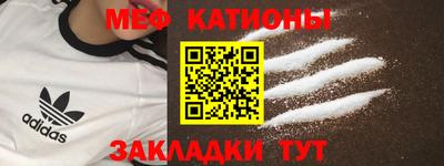 прущие крисы Беслан