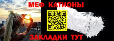 прущие крисы Беслан