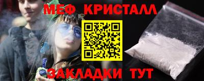 прущие крисы Беслан