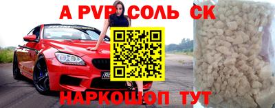 гашишное масло Берёзовский