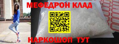 прущие крисы Беслан