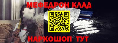 таблы Берёзовский