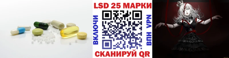ЛСД экстази кислота  Гатчина 