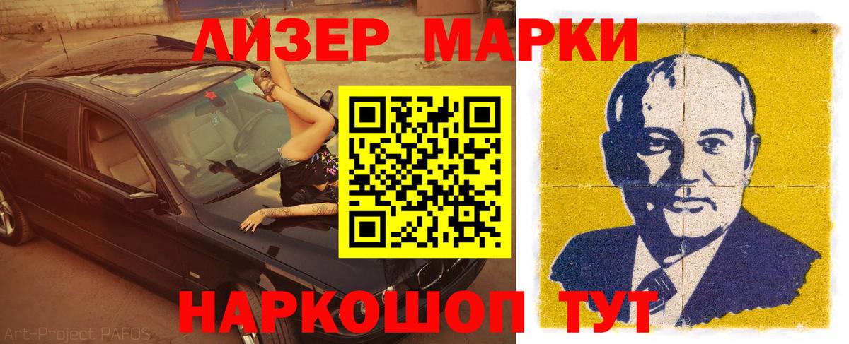 LSD-25 экстази ecstasy Гатчина