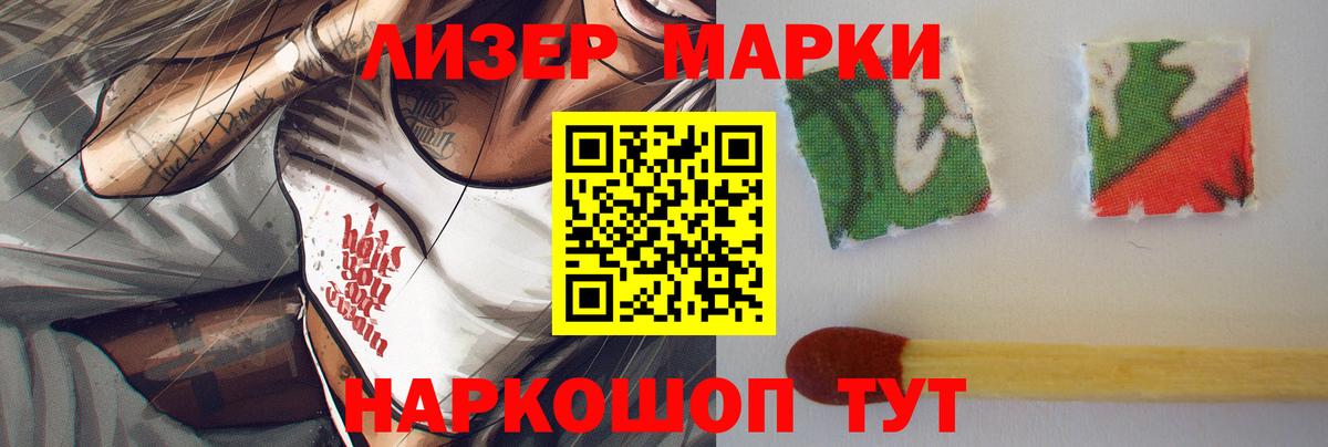 Гатчина  LSD-25 экстази ecstasy  Вход с VPN  Лсд 25 экстази кислота 