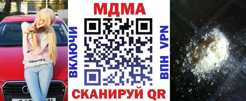 blacksprut зеркало  Гатчина  МДМА VHQ 