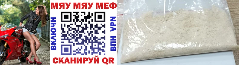 mega ССЫЛКА  Гатчина  МЕФ мяу мяу 