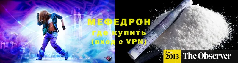 мега ссылка  наркотики  Гатчина  МЕФ 4 MMC 