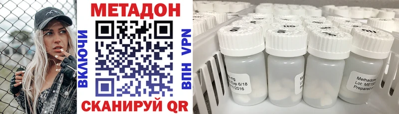 МЕТАДОН VHQ Гатчина