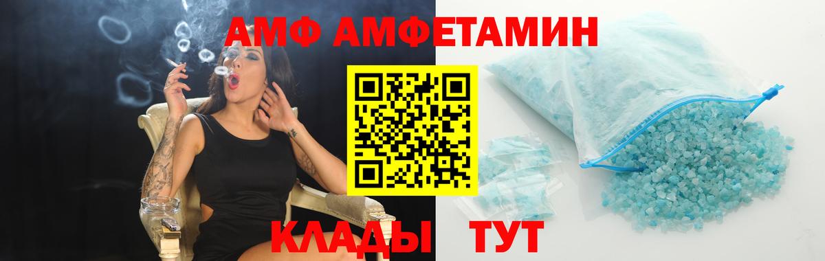 Первитин мет Гатчина