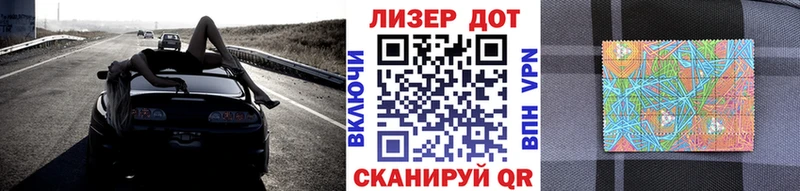 Наркотические марки 1,5мг  цена   Гатчина 