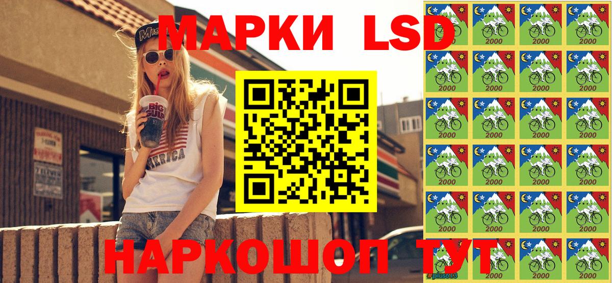 Марки 25I-NBOMe 1500мкг  Вход с VPN  Гатчина 