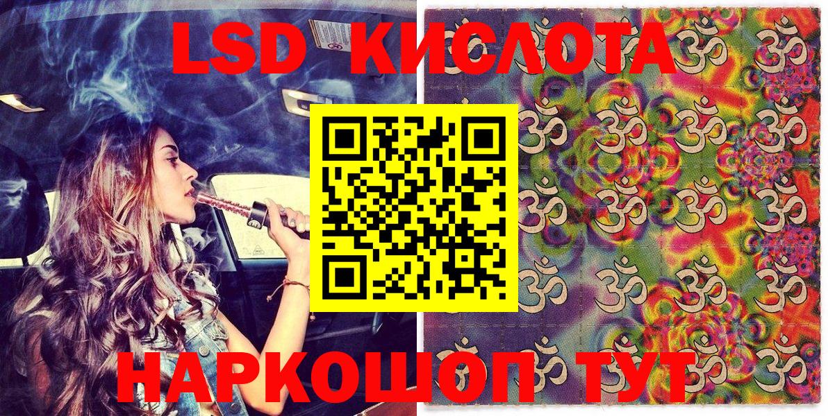 Марки NBOMe 1,8мг Гатчина