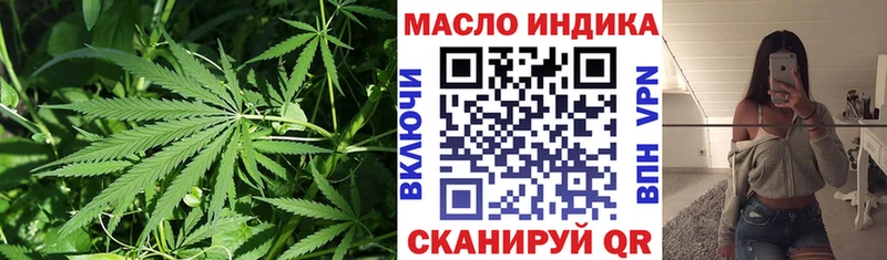 ТГК жижа  KRAKEN рабочий сайт  Гатчина 