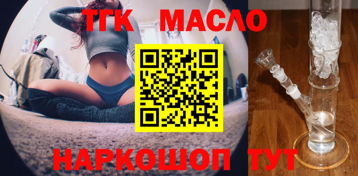 Гатчина  MDMA  ЭКСТАЗИ  Купить наркотик  Канабис  Гашиш  Вход с VPN  Гашиш  Меф МЯУ МЯУ кристаллы  Вейп ТГК 
