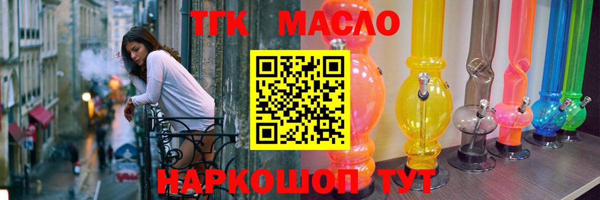 Гатчина  ТГК вейп  Вход с VPN 