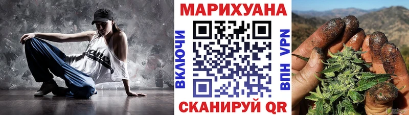 закладки  Гатчина  Канабис Bruce Banner 