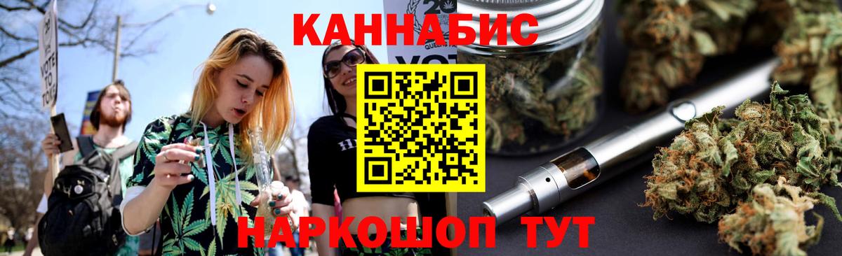 Каннабис планчик  Канабис марихуана  МАРИХУАНА OG Kush  Вход с VPN  Каннабис гибрид  Гатчина 