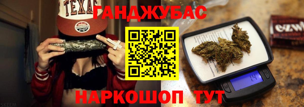 Каннабис тримм  Бошки Шишки индика  Гатчина  Конопля White Widow  Конопля семена 
